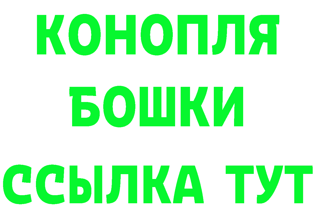 Где продают наркотики? площадка состав Мурманск